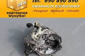 КОРОБКА ПЕРЕДАЧ PEUGEOT 207 1.4 8V 20CQ65 CITROEN