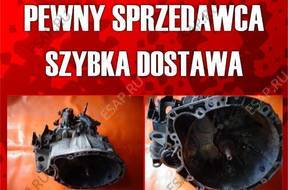 КОРОБКА ПЕРЕДАЧ RENAULT SCENIC 1.9 DCI