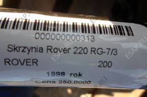 КОРОБКА ПЕРЕДАЧ Rover 220 RG-7/3 ROVER 200
