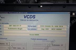 КОРОБКА ПЕРЕДАЧW VW T6 DSG 4X4 NYC