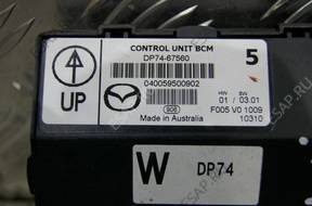 Mazda2 Control Unit BCM DP74-67560 БЛОК УПРАВЛЕНИЯ