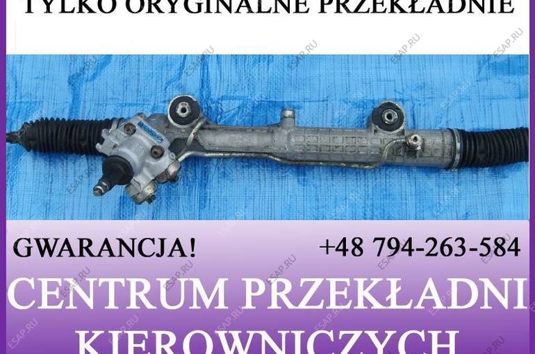 Купить Ремкомплект На Рулевую Рейку Мерседес W210