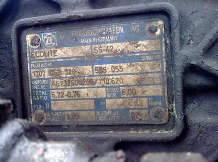 Кпп zf s5 42 схема