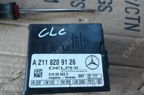 MERCEDES CLC W204 МОДУЛЬ ALARMU A2118209126