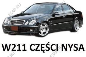 MERCEDES W211 БЛОК BEZPIECZNIKW 2115456901