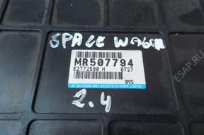 Mitsubishi Space Wagon 2,4 ЗАМОК ЗАЖИГАНИЯ БЛОК УПРАВЛЕНИЯ ИММОБИЛАЙЗЕР