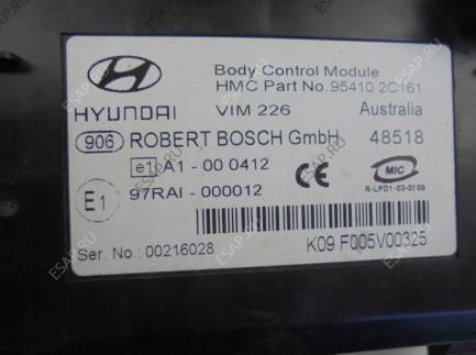 модуль BCM 95410-2C161 HYUNDAI COUPE 2.0