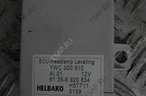 МОДУЛЬ БЛОК УПРАВЛЕНИЯ LAMP WIATE RANGE VOGUE L322