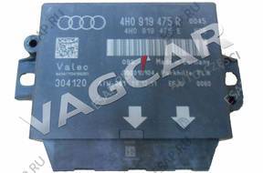 МОДУЛЬ БЛОК УПРАВЛЕНИЯ PDC 4H0919475 год, AUDI A6 A7