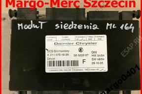 МОДУЛЬ ЭЛЕКТРОСИДЕНЬЯ Mercedes ML164 CLS W211 A 2118704926