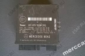 МОДУЛЬ HFS ЗАСЛОНКИ BAGANIKA 2218707886 S KLASA W221