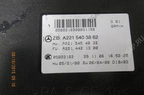 МОДУЛЬ SAM 2215403862 Mercedes S klasa 221 МОДУЛЬ SAM 2215403862 Mercedes S klasa 221