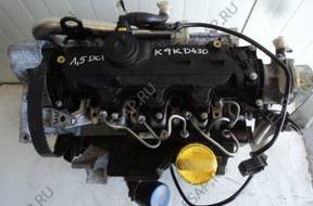 NISSAN QASHGAI JUKE 1.5 DCI двигатель K9KD430