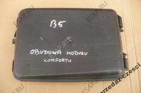 PASSAT B5 96/00 КОРПУС МОДУЛЬU KOMFORTU