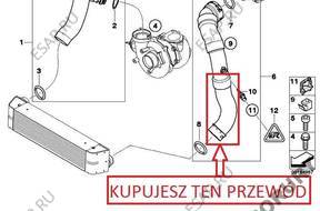 ПАТРУБОК ТУРБО ИНТЕРКУЛЕР BMW 3 E90 91 1161-7790524