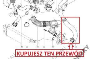 ПАТРУБОК W ТУРБО GM OPEL MOVANO 2.3CDTI 93168789