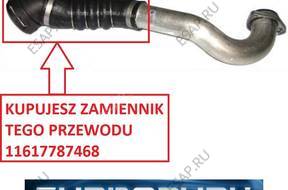 ПАТРУБОК W ТУРБО ИНТЕРКУЛЕРА BMW E60 5 11617787468