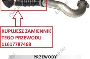 ПАТРУБОК W ТУРБО ИНТЕРКУЛЕРА BMW E60 5 11617794064