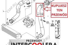 ПАТРУБОК W ТУРБО ИНТЕРКУЛЕРА BMW E90 E91 525d 530d