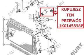 ПАТРУБОК W ТУРБО ИНТЕРКУЛЕРА SKODA OCTAVIA 1.9 TDI