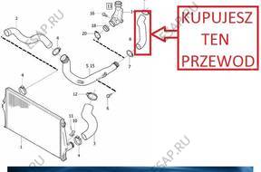 ПАТРУБОК W ТУРБО ИНТЕРКУЛЕРА VOLVO S60 V70 S80 D5