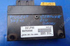 PEUGEOT 307 CC * БЛОК УПРАВЛЕНИЯ МОДУЛЬ DACHU 9647538580