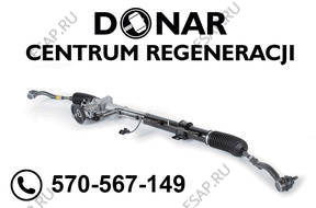 PRZEKŁADNIA РУЛЕВАЯ РЕЙКА RENAULT MASTER ŁÓDŹ