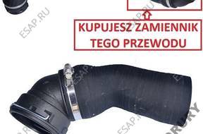 PRZEWD ТУРБО ИНТЕРКУЛЕРА BMW E60 E61 525d 530d