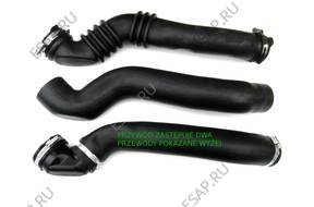 PRZEWD ТУРБО ИНТЕРКУЛЕРА FORD C-MAX 1496240