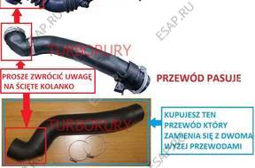 PRZEWD ТУРБО ИНТЕРКУЛЕРА VOLVO s40 1.6d