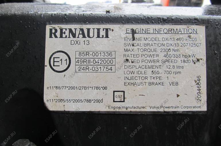 Где находится номер двигателя рено магнум Двигатель RENAULT MAGNUM DXi 460 л.с. ECO6 EURO5 kpl 07 купить: цена 617 070 руб