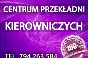 РУЛЕВАЯ РЕЙКА BMW 3 E90 E91 E92 SERIA 3