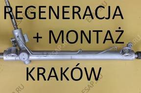РУЛЕВАЯ РЕЙКА   FORD FOCUS II  C-MAX, S-MAX