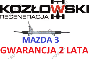 РУЛЕВАЯ РЕЙКА    MADA 3 I II III