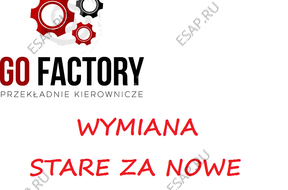 РУЛЕВАЯ РЕЙКА NISSAN NOTE PRZEKŁADNIA