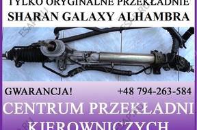 РУЛЕВАЯ РЕЙКА SHARAN GALAXY ALHAMBRA