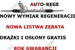 РУЛЕВАЯ РЕЙКА  SKODA FABIA TRW