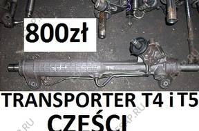 РУЛЕВАЯ РЕЙКА TRANSPORTER T4
