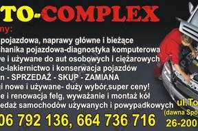 РУЛЕВАЯ РЕЙКА  VW transporter caravella  T5 2008 ГОД
