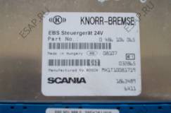 SCANIA 1863489 0486106065 