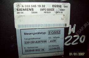 Siemens w220 s400 БЛОК УПРАВЛЕНИЯ zmiany biegu