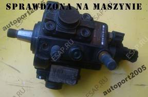 ТНВД Alfa 159 MiTO 1,9JTDM 0445010185