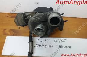 ТУРБИНА kompletna VW LT 35 2005 год