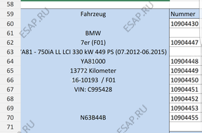 ТУРБО bmw f 01,02 seria 7 5.0 БЕНЗИН