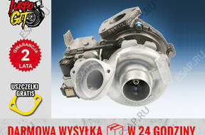 ТУРБОКОМПРЕССОР BMW 520 X3 2.0 D E60 E61 E60N E61N