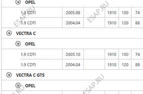 ТУРБОКОМПРЕССОР Opel 1.9 CDTI 767835-5001S