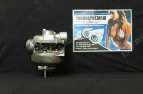 ТУРБОКОМПРЕССОР  OPEL OMEGA 2,5 DTI 150 KM