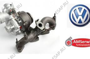 ТУРБОКОМПРЕССОР VW GOLF V PASSAT B6 2.0 TDI 140KM