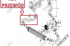 ВОЗДУХОВОД ТУРБО ИНТЕРКУЛЕР AUDI A4 2.0 8K0145738T