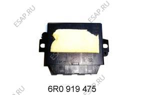 VW POLO 6 год,0 6 год, МОДУЛЬ PARKTRONIK PDC 6 год,0919475